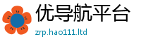 777788888888管家婆惟2025年天天彩资料大全图片